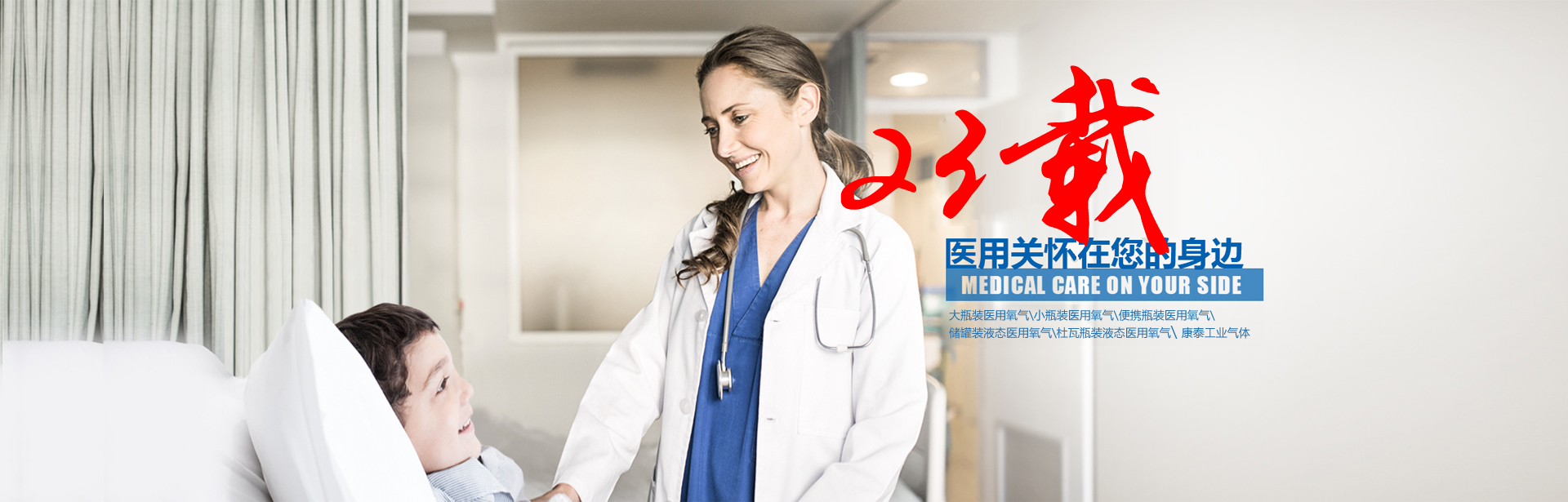 山東岱東人力資源管理有限公司 